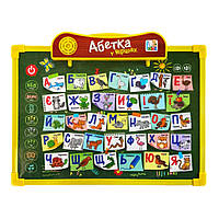 Інтерактивна Дошка Limo Toy Sk 0024 2 В 1 Укр (жовтий-зелений) Ador