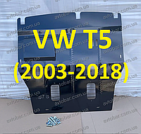 Защита двигателя Volkswagen T-6 (с 2009---) Автопристрій