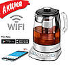 Електрочайник заварник Wi-Fi PROFICOOK PC-WKS 1167 скляний Електричний чайник з підтримкою температури, фото 11
