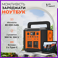 Повербанк для ноутбука 500W Зарядна станція для ноутбука 220В Потужний повербанк для ноутбука