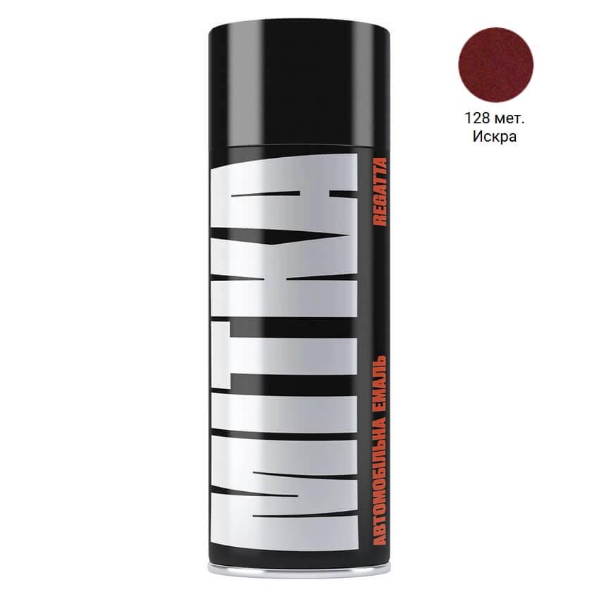 Емаль авто 128 Іскра металік аерозоль 400мл Mitka
