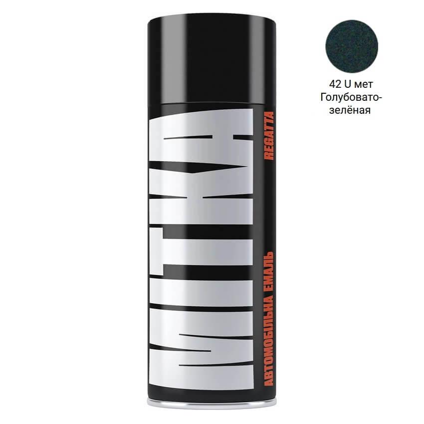 Емаль авто 42 U Блакитно-зелена акрилова металік аерозоль 400мл Mitka