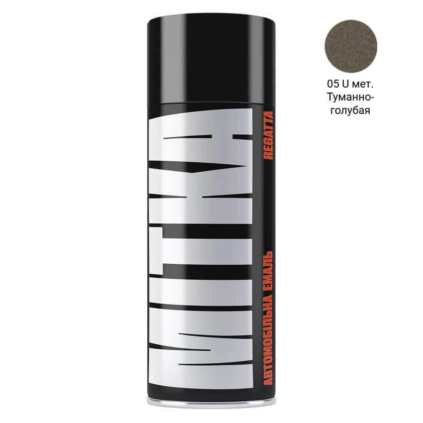 Емаль авто 05 U Туманно-блакитна акрилова металік аерозоль 400мл Mitka