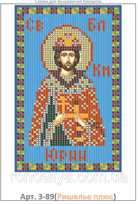 Схема для вишивання бісером, малюнок на габардині, формат А5 "Релігія", фото 1