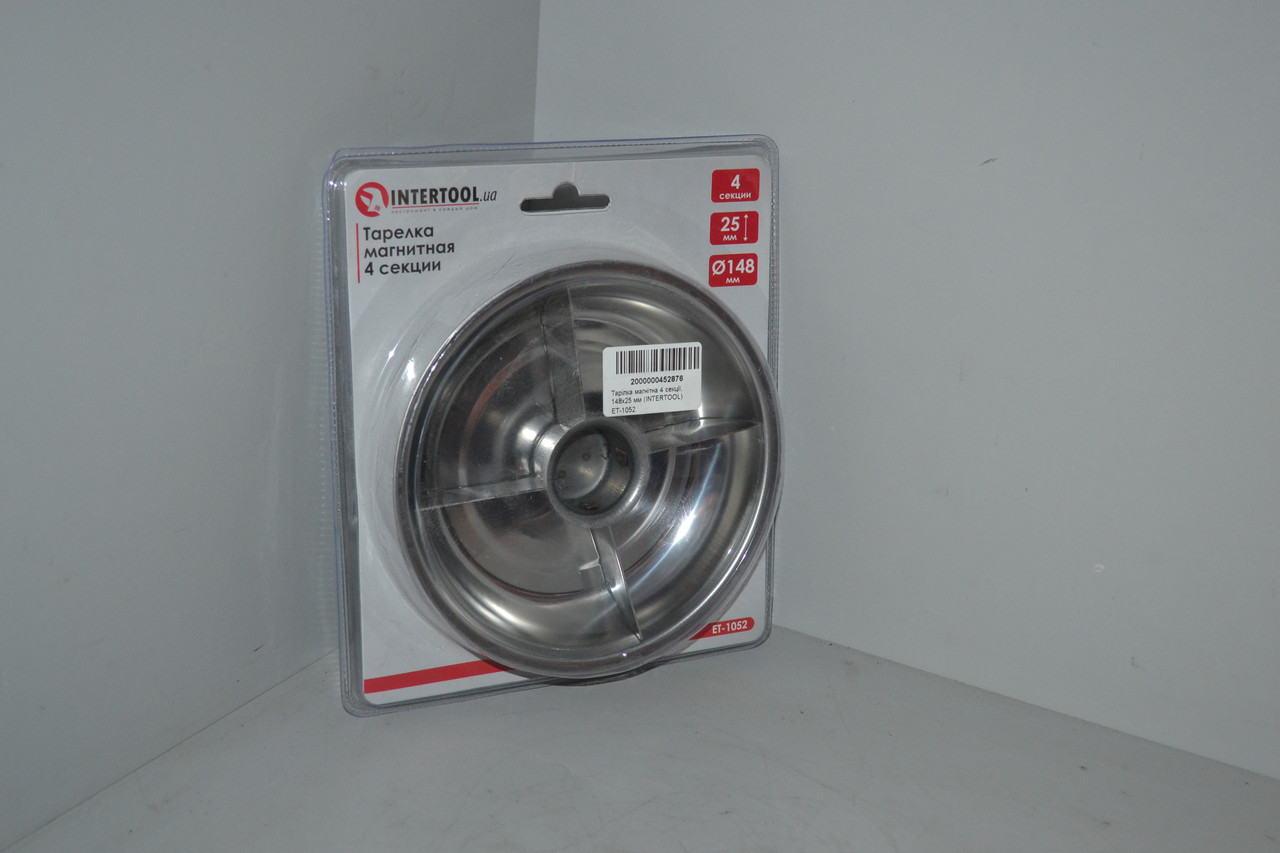Тарілка магнітна 4 секції, 148х25 мм (INTERTOOL)