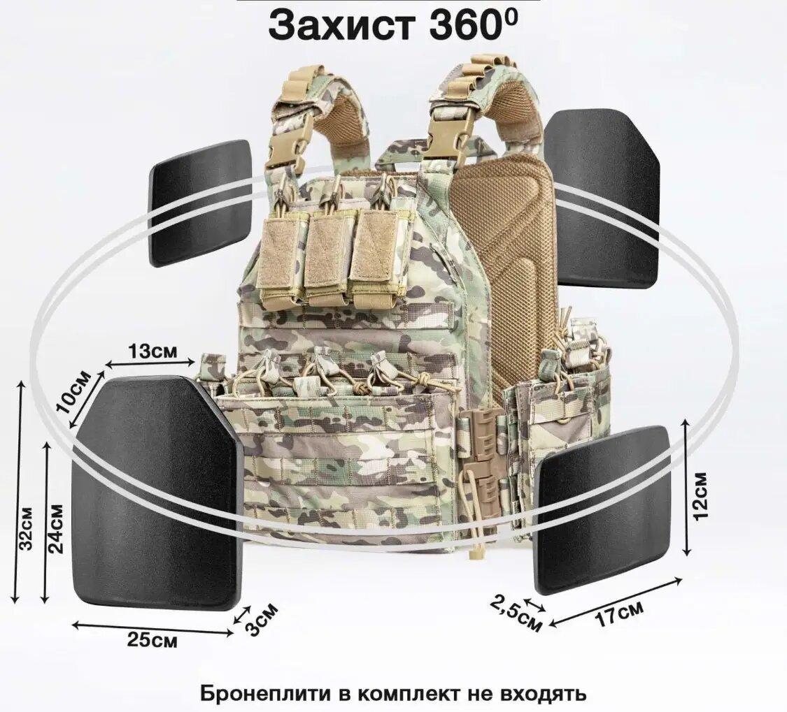 Плитоноска бронежилет Yakeda швидке скидання MOLLE мультикам +9 підсумків під магазини
