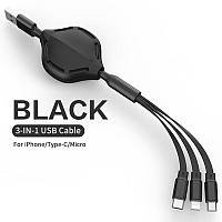 Телескопический USB кабель 3 в 1 Lightning + Micro USB + Type-C 1,2м