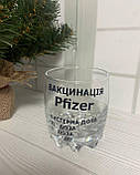 Келих під віскі з індивідуальним принтом "Вакцинація" 305 мл, фото 4