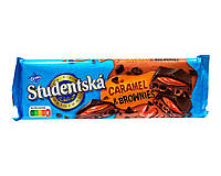 Шоколад черный и молочный с карамелью и брауни Studentska Caramel & Brownies, 240 г (8593893782525)