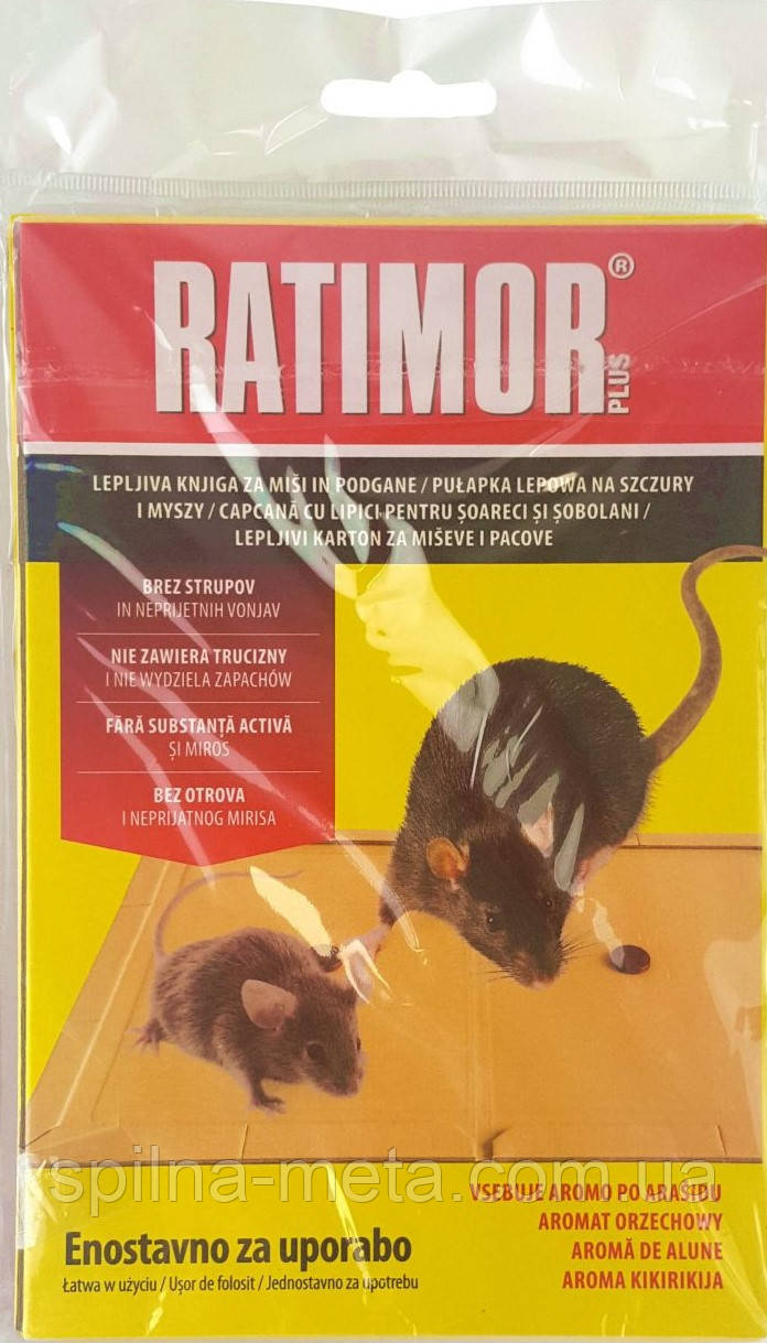 Клеевая ловушка для мышей и крыс с приманкой, 26,5 x 19,5 см, Ratimor Plus - фото 3 - id-p1718907576