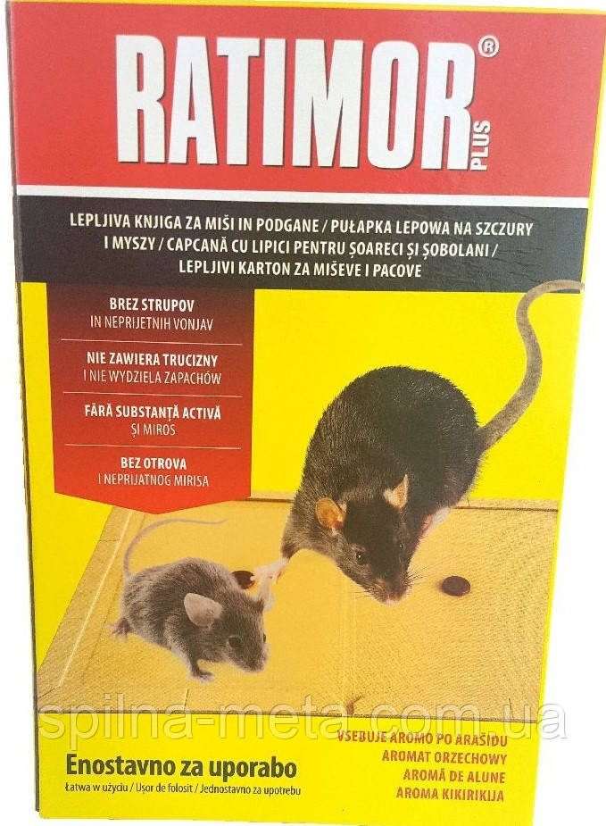 Клеевая ловушка для мышей и крыс с приманкой, 26,5 x 19,5 см, Ratimor Plus