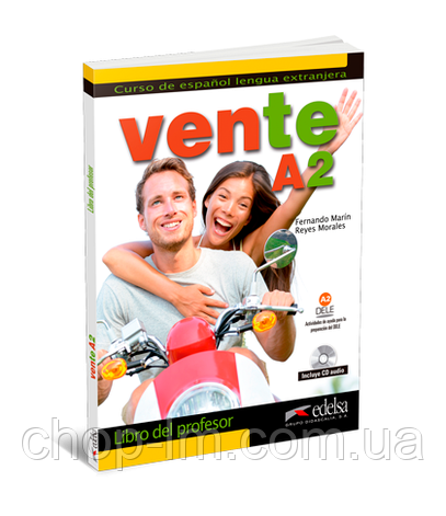 Vente A2 Libro del profesor + CD audio GRATUITA / Книга для вчителя, фото 1