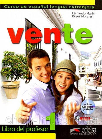 Vente 1 (A1+A2) Libro del profesor + Audio CD GRATUITA / Книга для учителя, фото 1