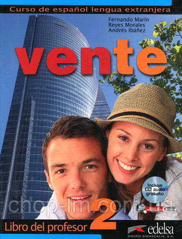 Vente 2 (B1) Libro del profesor + Audio CD GRATUITA / Книга для учителя, фото 1