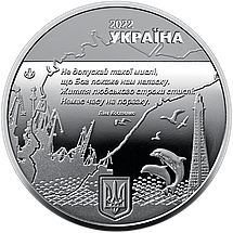 Пам`ятна медаль НБУ “Місто-героїв - Херсон” в сувенірній упаковці приватного випуску, фото 5