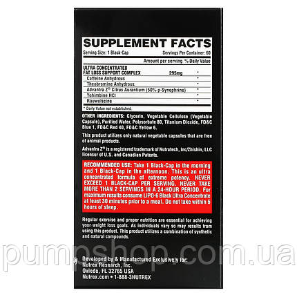 Жироспалювач Nutrex Lipo-6 Black Ultra Concentrate 60 капс., фото 3
