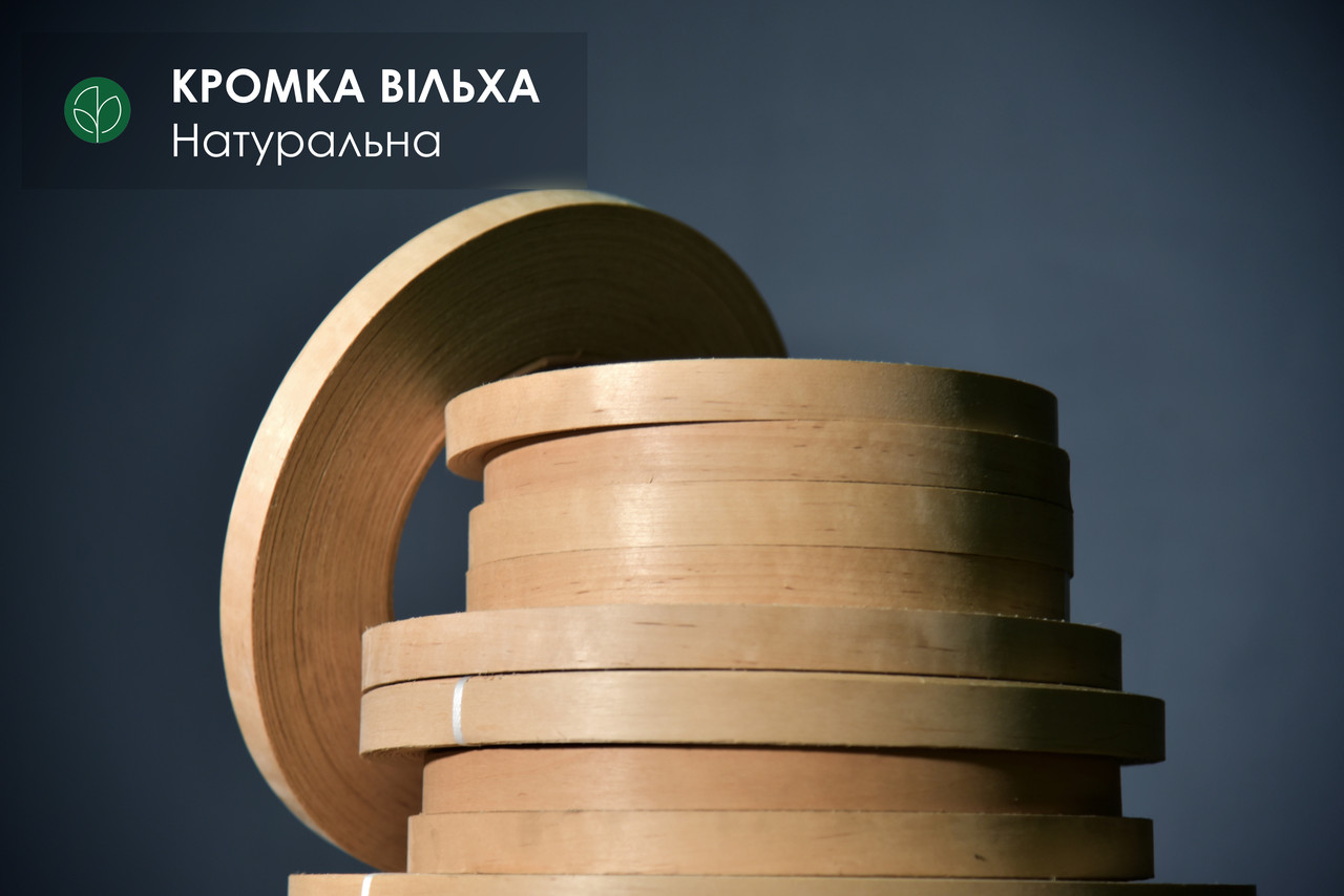Меблева кромка вільхи (натуральна) - без клею, фото 1