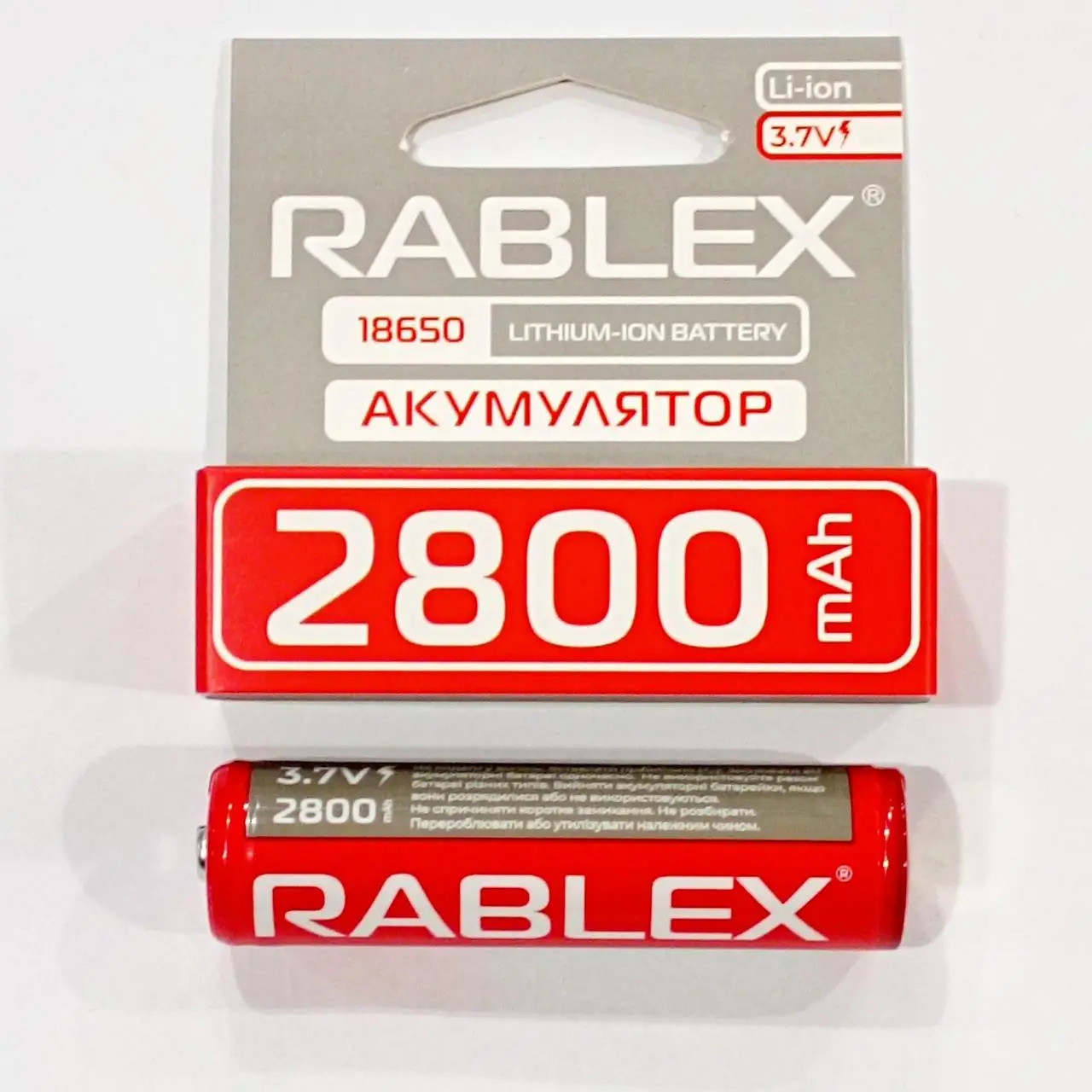 Акумулятор Rablex 18650 з захистом 3.7V 2800mAh