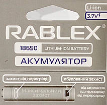 Акумулятор Rablex Li-Ion 18650 з захистом 3.7V 2800mAh для ліхтариків, фото 4
