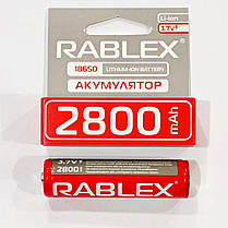 Акумулятор Rablex Li-Ion 18650 з захистом 3.7V 2800mAh для ліхтариків, фото 3