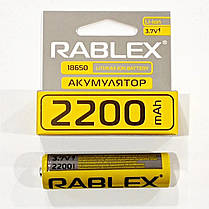 Акумулятор Rablex Li-Ion 18650 3.7V 2200mAh для ліхтариків, фото 4