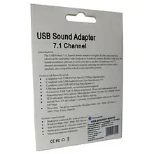 Звукова карта Dynamode C-Media USB 8 3D RTL (USB-SOUND7)