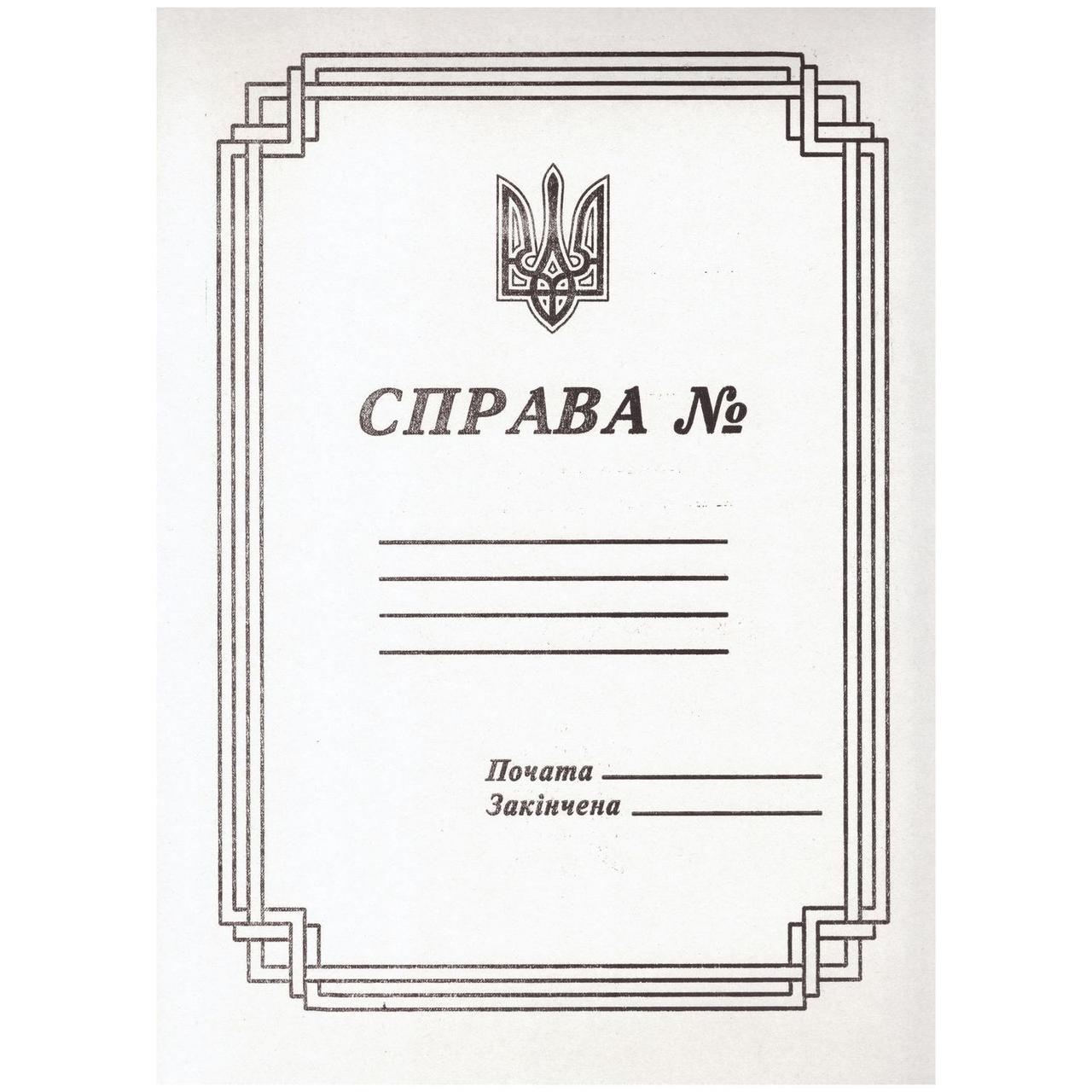 Скорозшивач А4 картон (11021000), фото 1