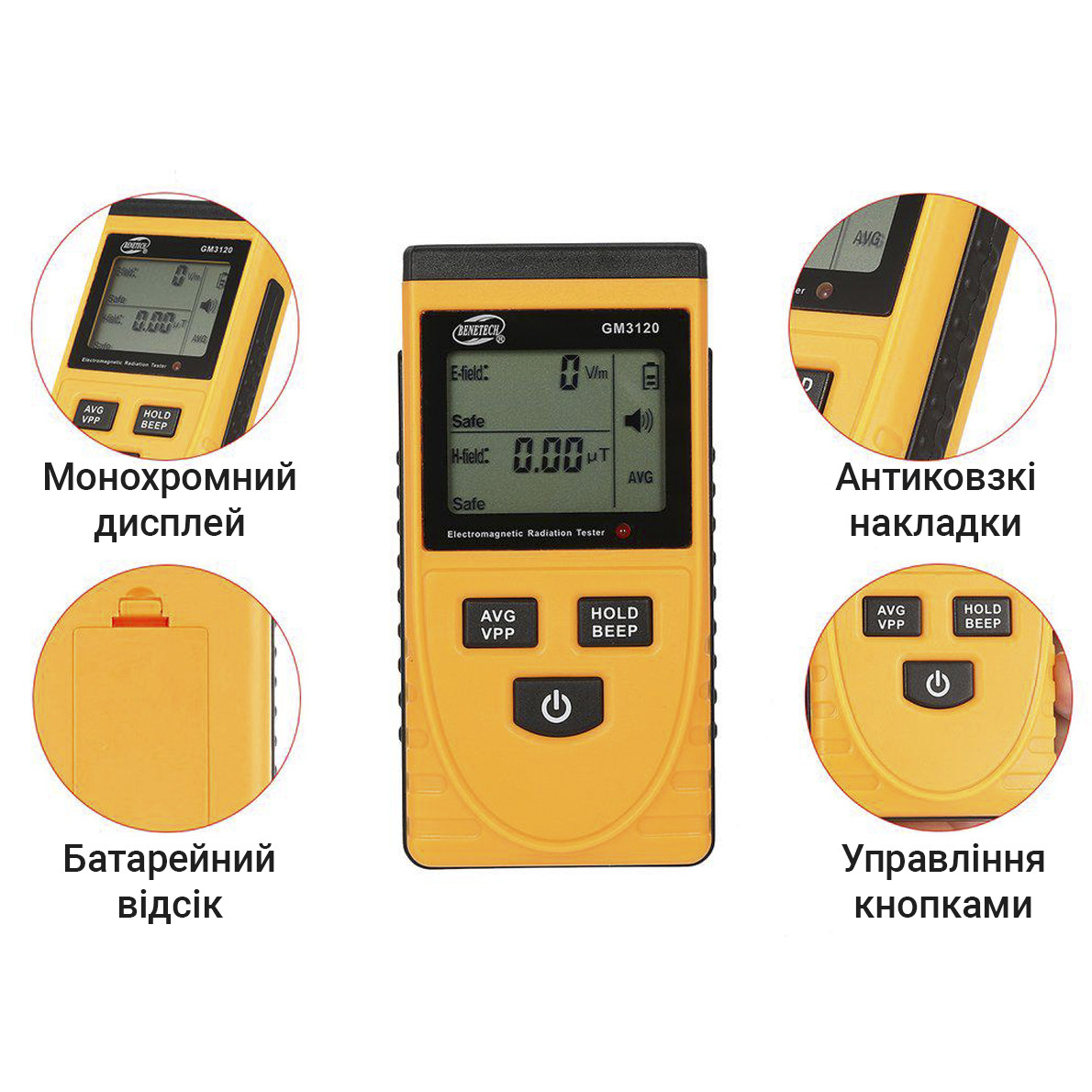 Купить Детектор электромагнитного излучения - измеритель ...