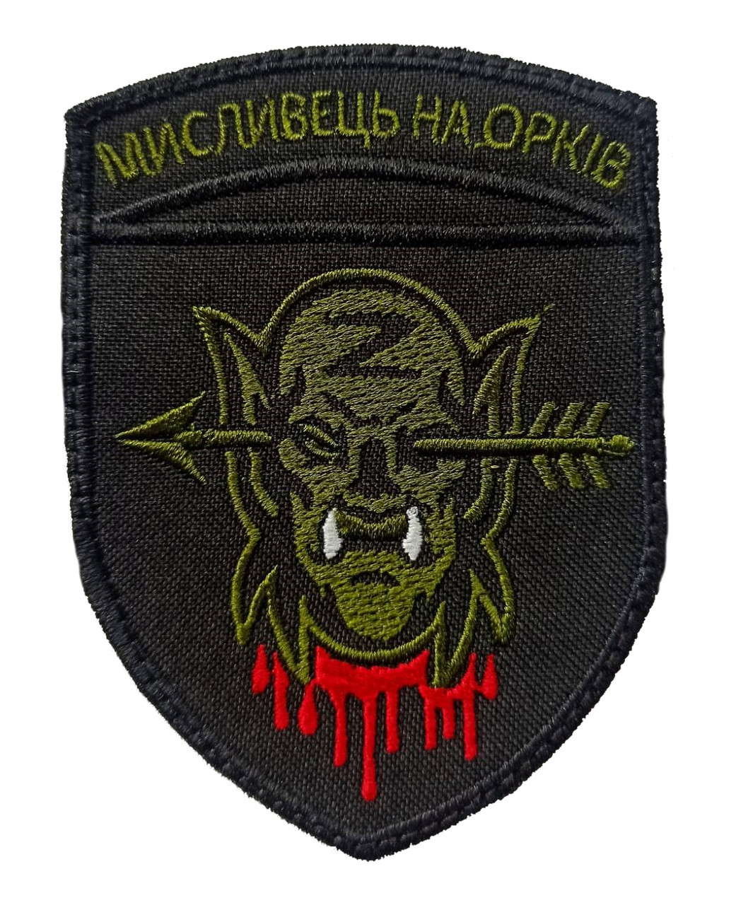 Шеврон "Мисливець на орків"
