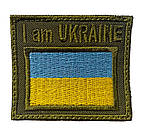 Шеврон "I am Ukraine"