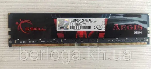 Пам'ятьG.Skill 8 GB DDR4 2400 MHz Aegis (F4-2400C17S-8GIS)