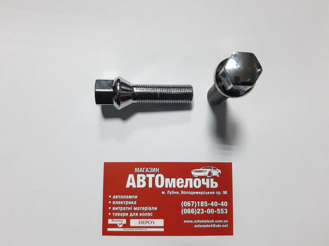 Болт колісний М14х1.25х40 кл.17 (конус) Walline