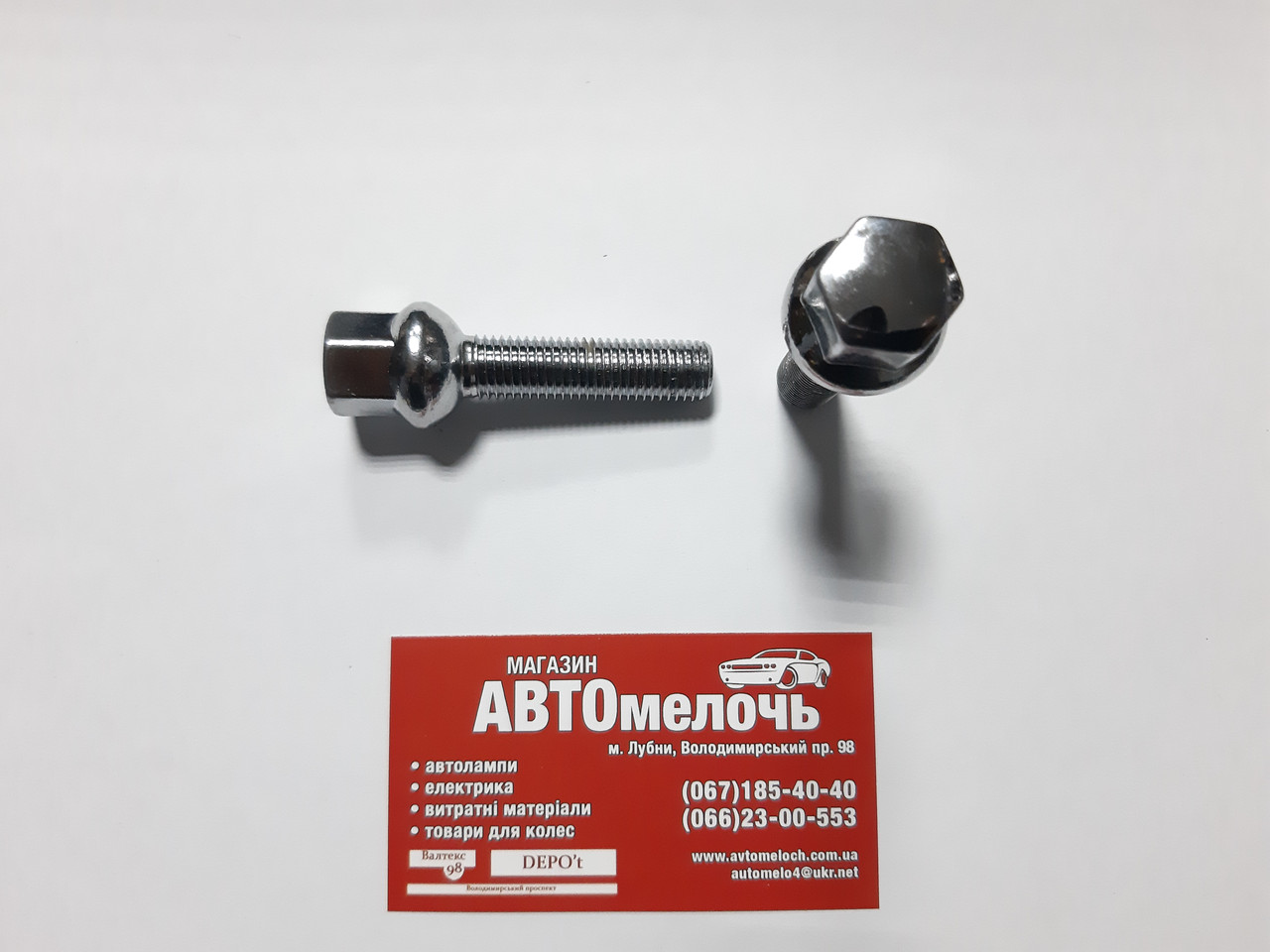 Болт колісний М12х1.5х45 кл.17 Walline