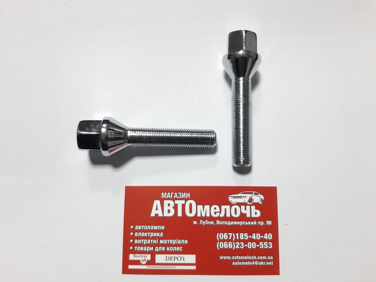 Болт колісний М12х1.25х50 кл.17 (конус) Walline