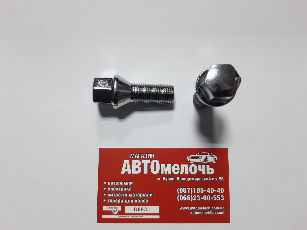 Болт колісний М14х1.5х30 кл.17 (конус) Walline