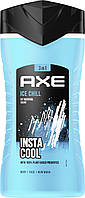 Гель для душа AXE "Ice Chill 3 в 1" (250мл.)