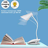 Лампа світлодіодна настільна 20 LED, світильник акумуляторний сенсорний на прищіпці, заряджається від USB, фото 2