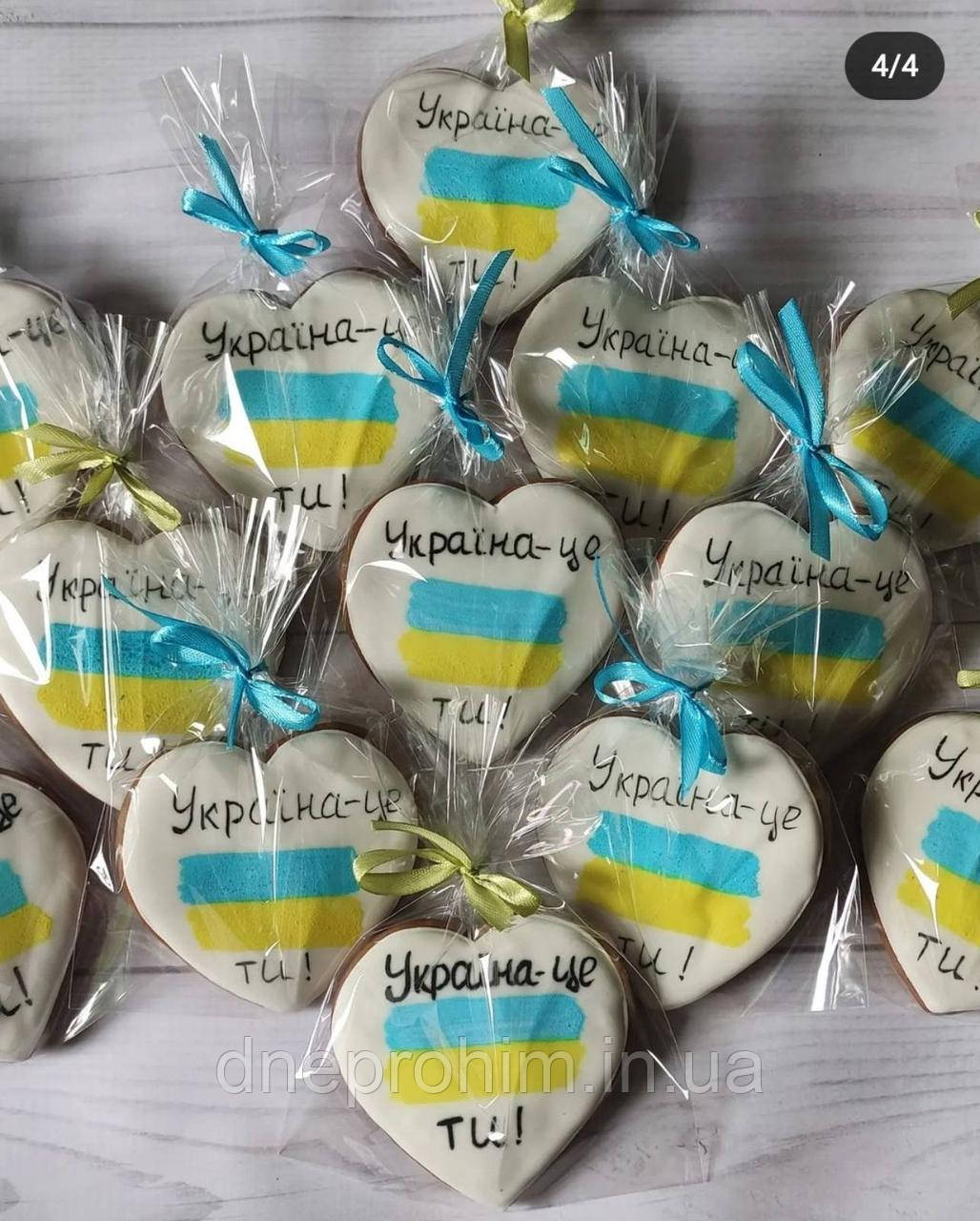 Імбирний пряник "Україна -це ти", ціна 50 грн/шт, фото 1