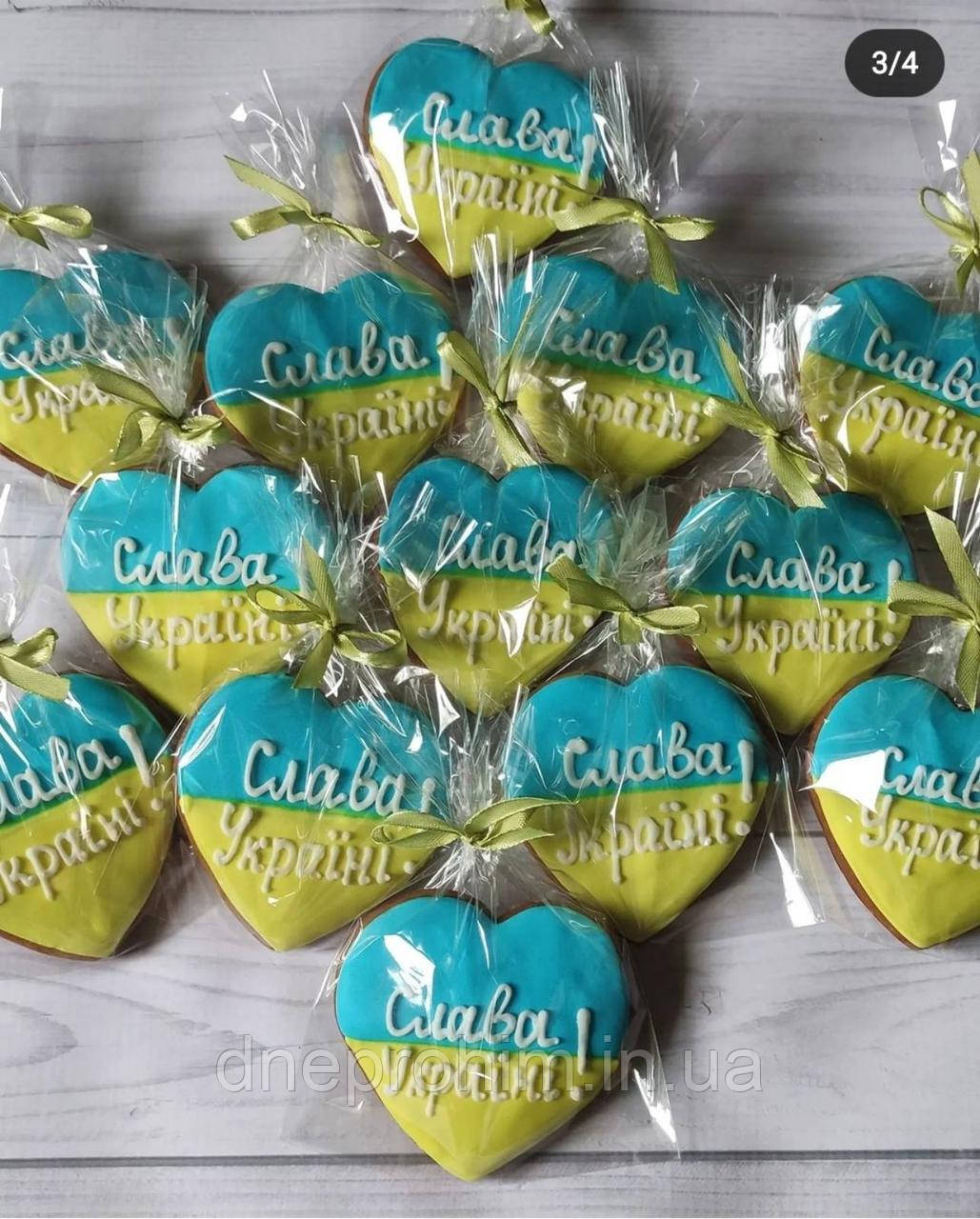Імбирний пряник "Слава Україні!, фото 1