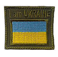 Шеврон "I am Ukraine"