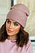В'язана жіноча шапка з відворотом Monika, темна пудра, фото 2