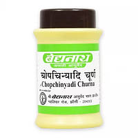 Чопчіньяді чурна Байдьянатх 60г, Chopchinyadi churna Baidyanath, Чопчиньяди чурна усуває інфекції та