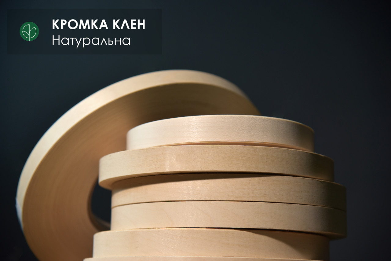 // Кромка мебельная Клен (натуральная) - с клеем // | Купить ...
