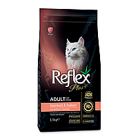 Сухой полноценный и сбалансированный корм для котов, живущих в помещении Reflex Plus с лососем 1.5 кг