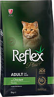 Сухой полноценный и сбалансированный корм для котов Reflex Plus с курицей 8 кг