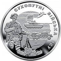 Монета Украины "Сухопутные войска ВСУ", 10 гривень, 2021 год