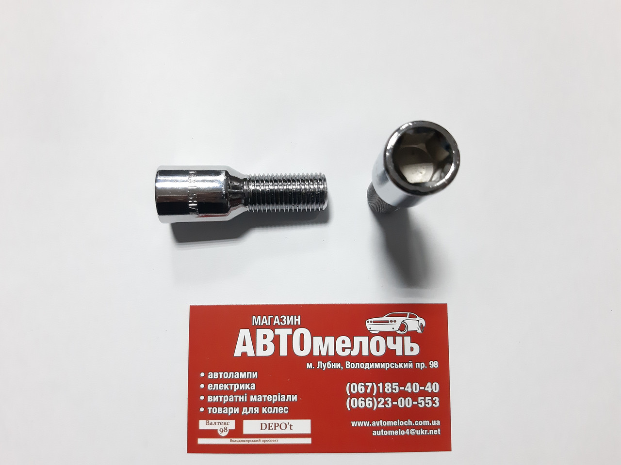 Болт колісний М14х1.5х28 Walline