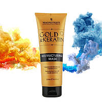 Маска восстанавливающая для волос Magnetique Gold & Keratin Oil Restructuring Mask 250 мл (8866L')