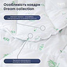 Ковдра DREAM COLLECTION Aloe Vera 180*210 см, фото 5