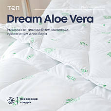 Ковдра DREAM COLLECTION Aloe Vera 180*210 см, фото 6
